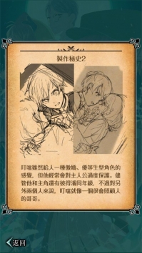 梦幻岛症候群手游 1.0.5破解版