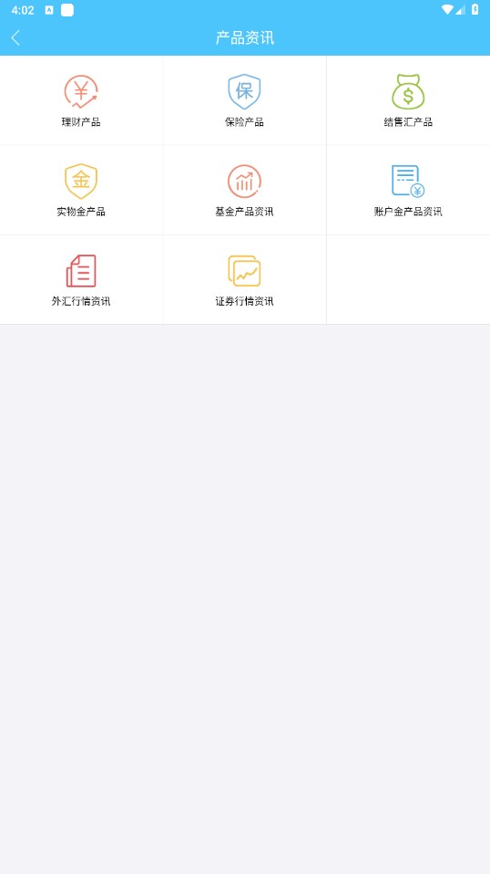 建行员工app安卓版 1.5.6.1官方版