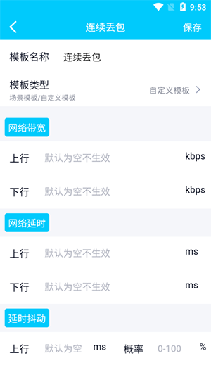 北辞15.0