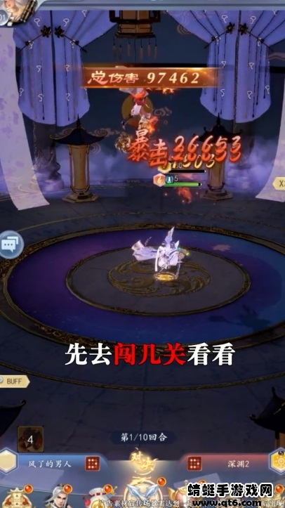 召唤三界手游 召唤三界手游