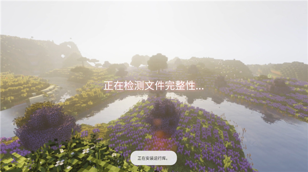 我的世界图片1