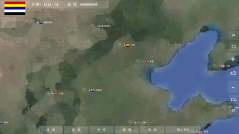 世界大战1914无限兵力资源版(WorldWar)