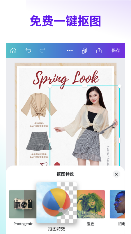Canva