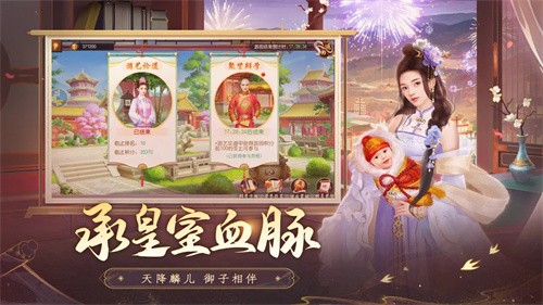 叫我万岁爷无限元宝