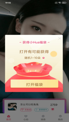 小蝌蚪编辑app安卓版 1.2.0最新版