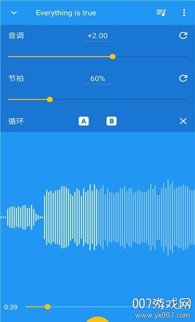 音乐速度变更器汉化版 音乐速度变更器汉化版