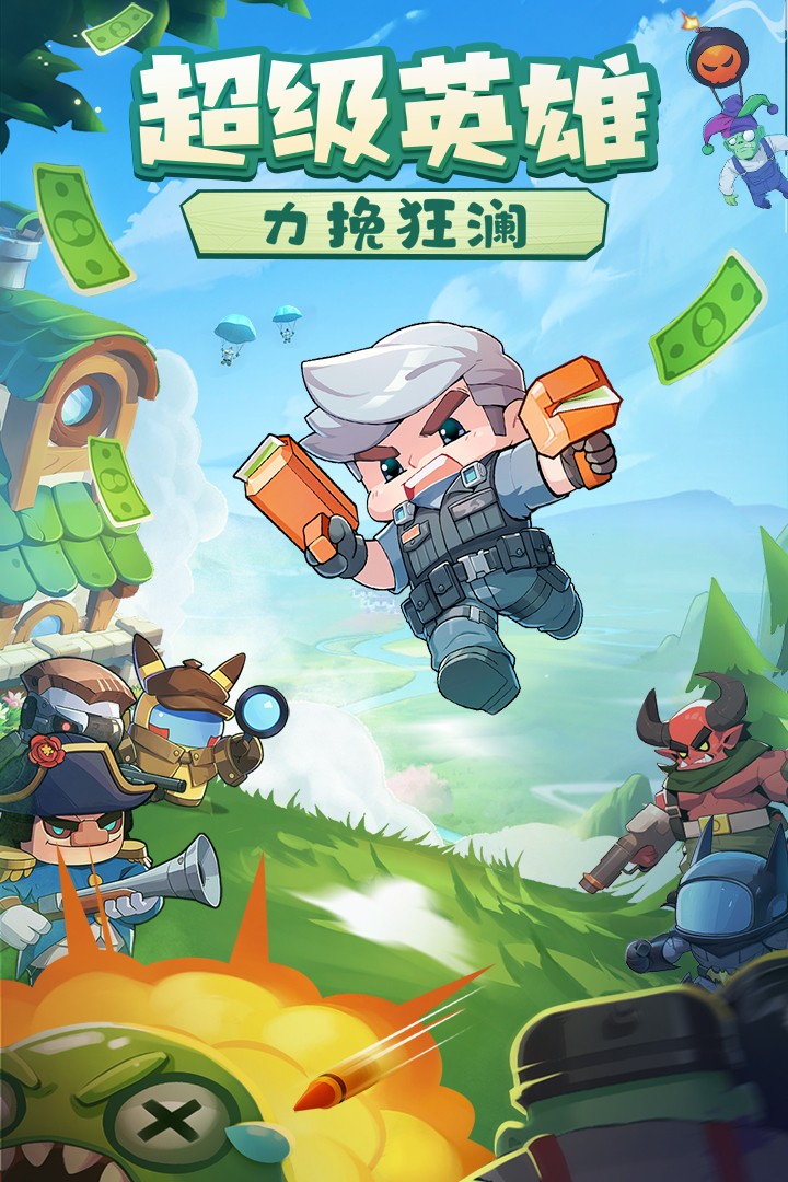 决战之地中文版 决战之地中文版