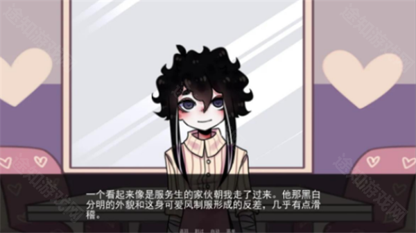 餐馆