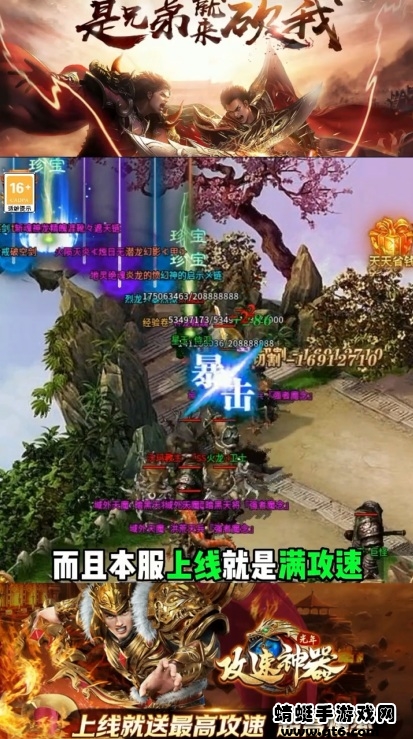 光年攻速神器手游 1.2.0安卓版