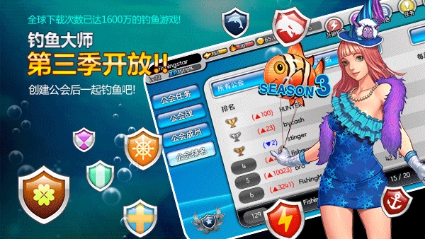钓鱼大师2026最新版