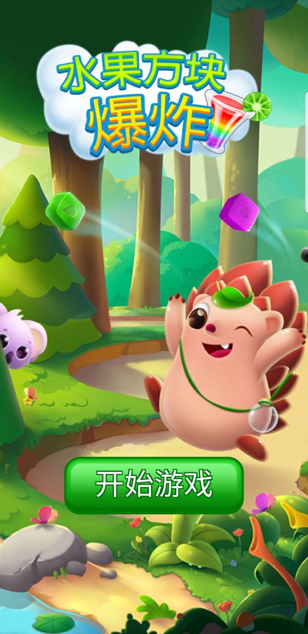 Toon Pet Crush(卡通宠物粉碎大爆炸中文版) 1.1安卓版