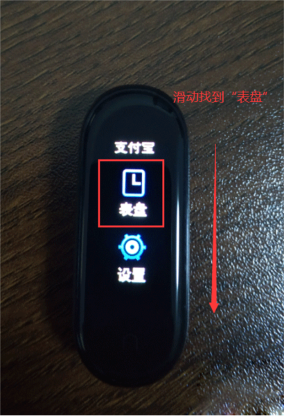 小米手环6表盘资源app13