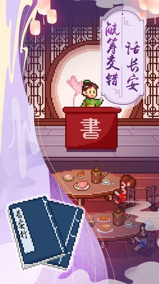 深夜酒馆(Night Club)