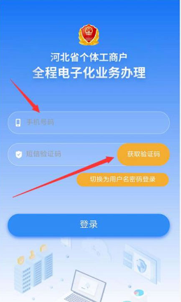 云窗办照注销app官方下载安装 云窗办照注销app官方下载安装