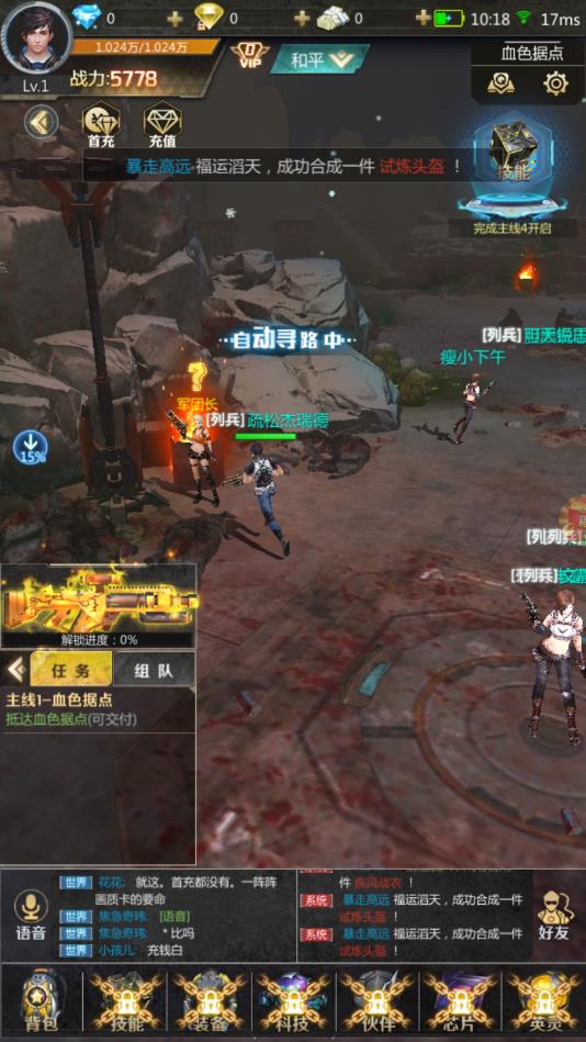 拯救AI女友官方版 拯救AI女友官方版