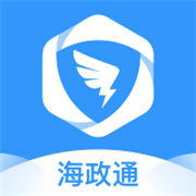海政通手机版 2.9.12.3安卓版