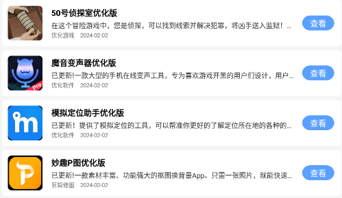 云梦软件库三年模拟下载 云梦软件库三年模拟下载