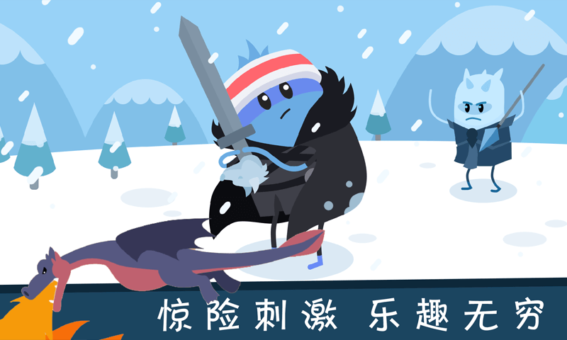 蠢蠢的死法2乐园手游 1.4.0中文最新版