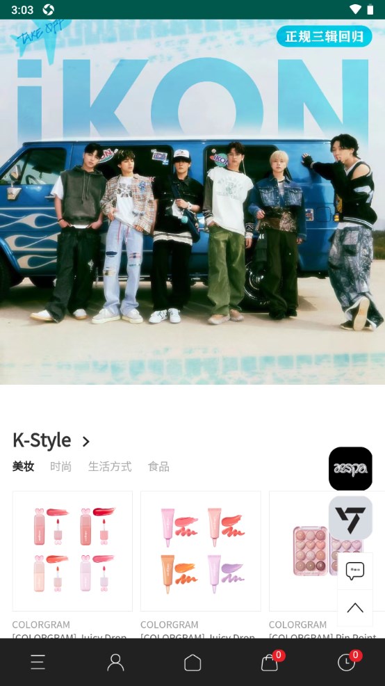 ktown4u官方版 1中文版