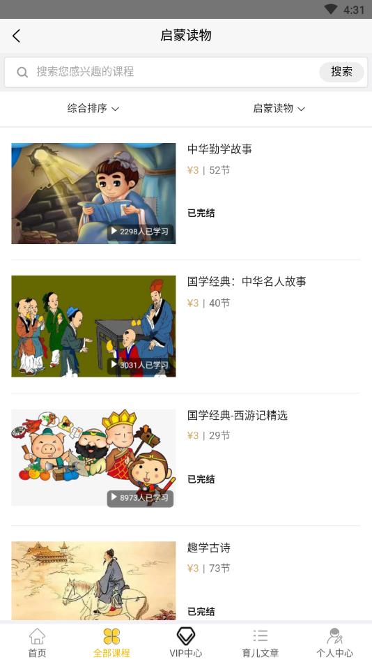 课外快乐官方版 1.0安卓版