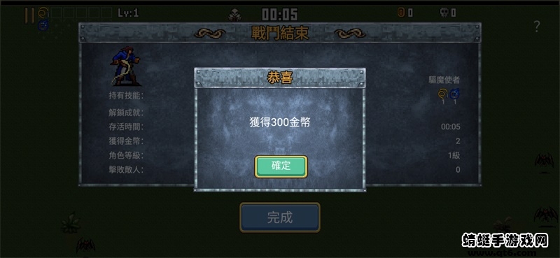 生存日传奇内购破解版(Survival Day Legend) 1.0.2最新版