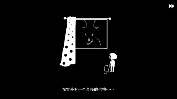 弗兰的悲惨之旅