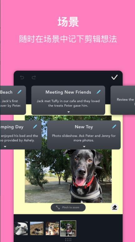 WriteonVideo(V视频app) 1.0.0安卓版