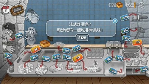 沙威玛传奇无广告版无限金币