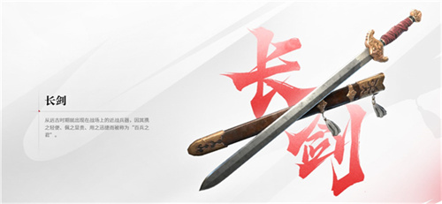 永劫无间