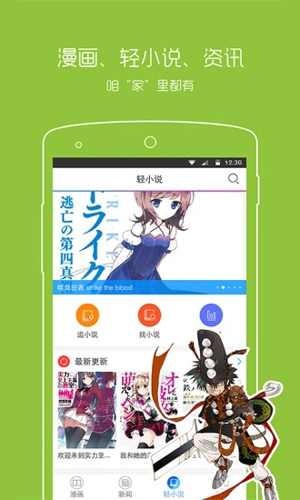 漫画之家社区版