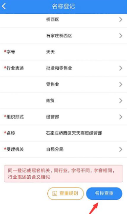 云窗办照注销app官方下载安装 云窗办照注销app官方下载安装