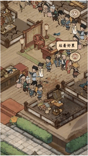 穿越宋朝当掌柜游戏 3.7.90最新版