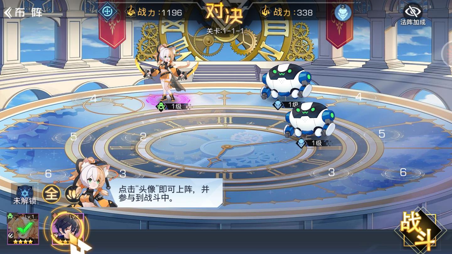 蔚蓝幻想最新版 1.0.17安卓版
