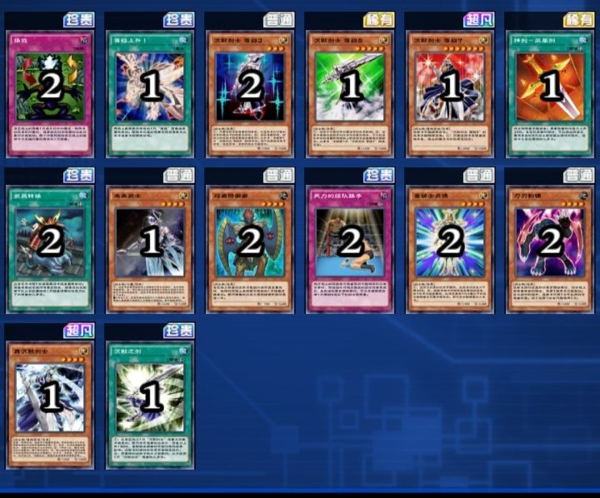 游戏王决斗链接网易服20