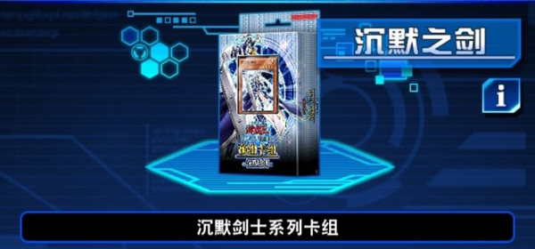 游戏王决斗链接网易服19