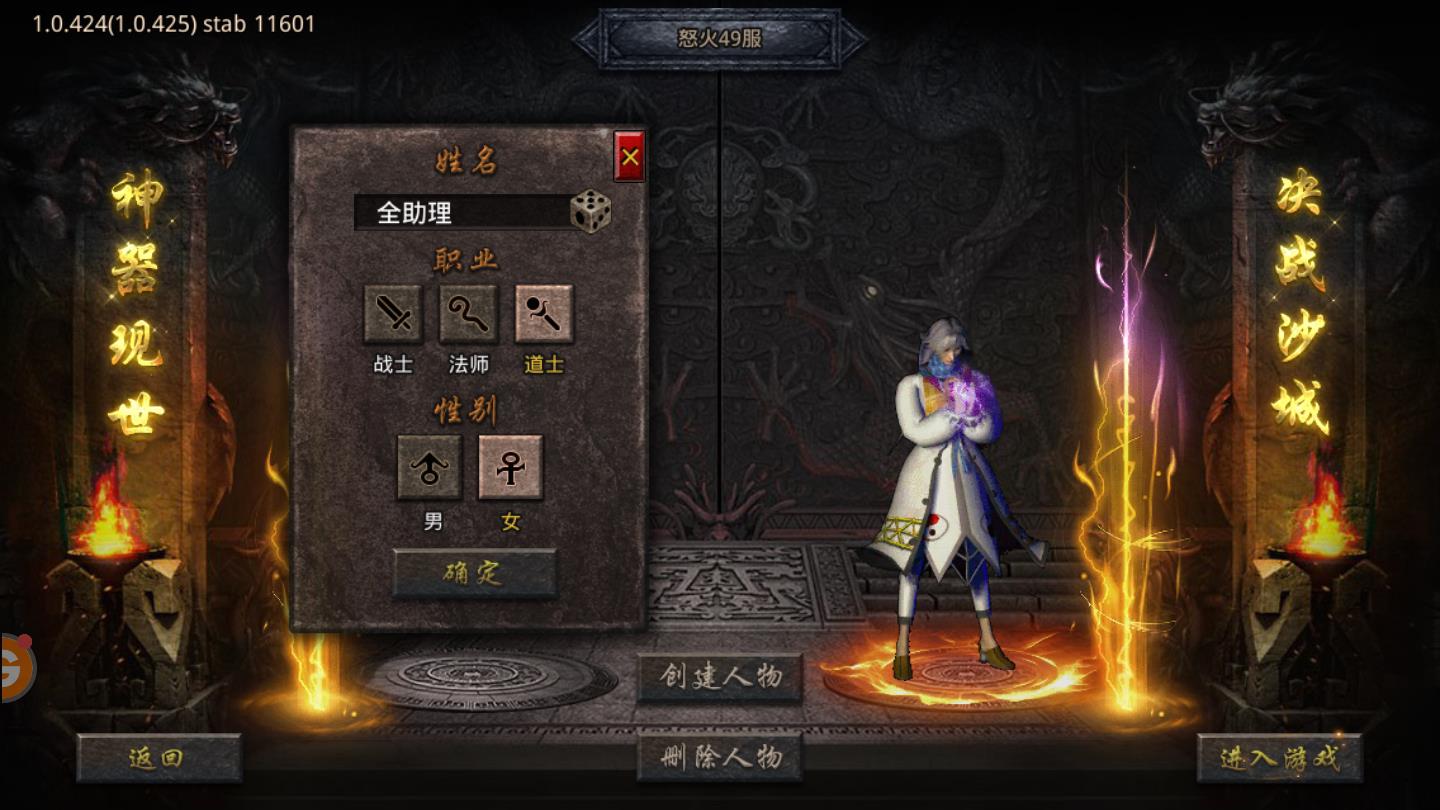 雷霆沉默官方版 1.16.207最新版