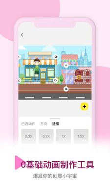 皮皮动画app官方版 6.9.6.0安卓版
