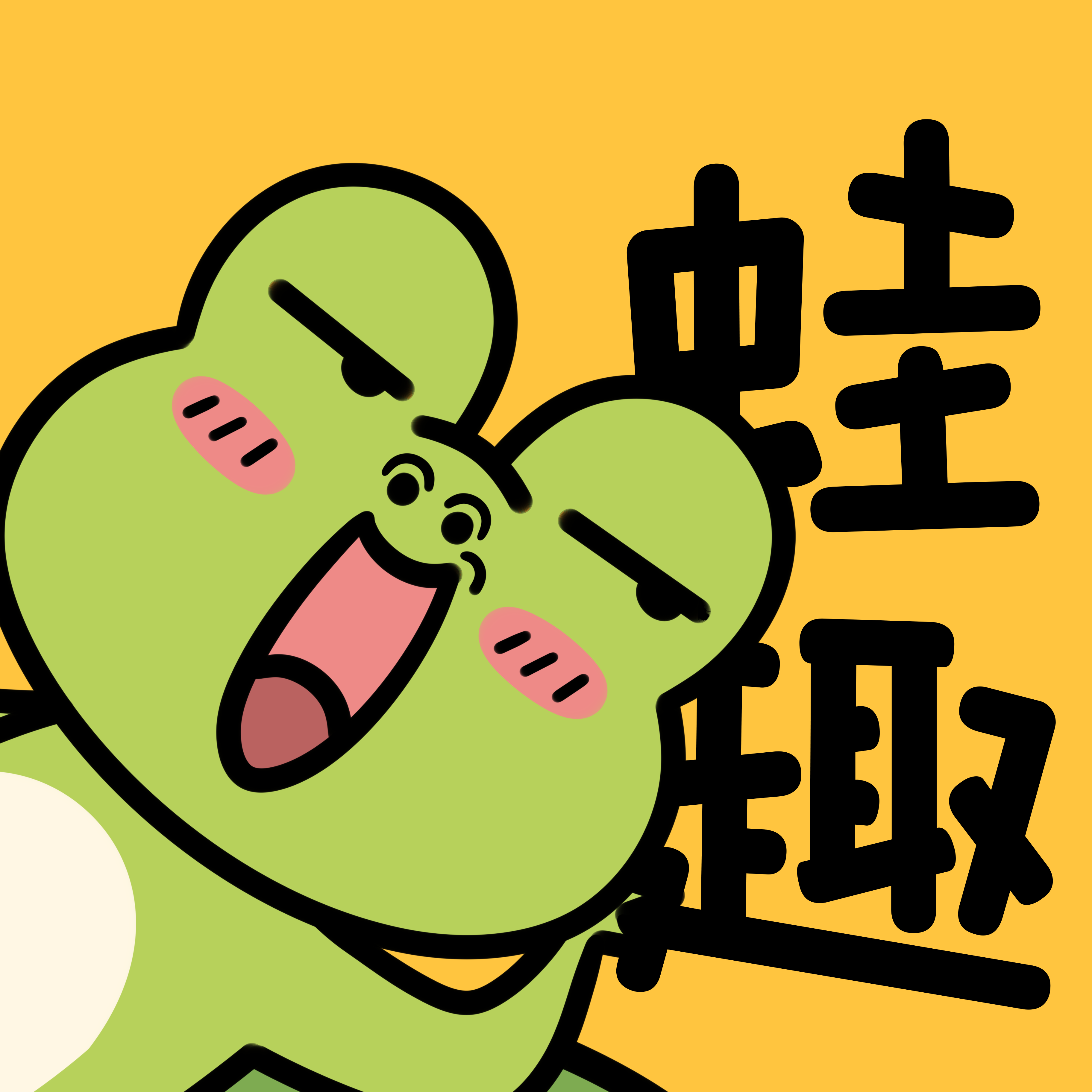 蛙趣fm免vip版