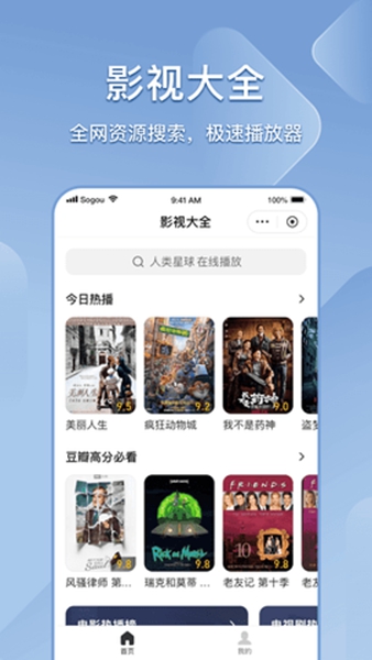 搜狗搜索旧版本免费版