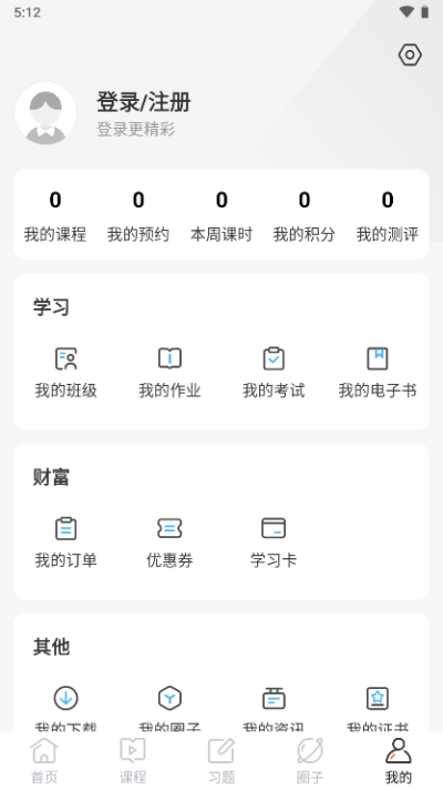 兽医小灶