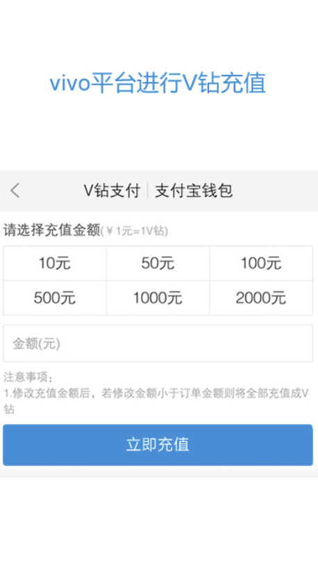 vivo服务安全插件官方版 7.4.7.0安卓版