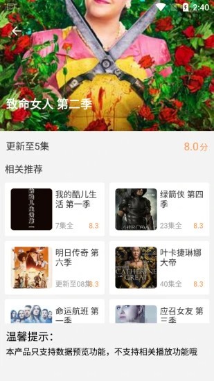 顾我电影app下载 顾我电影app