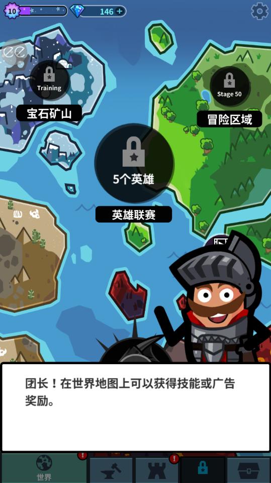 Hero Factory(英雄工厂无限法力版) 2.8.2安卓版
