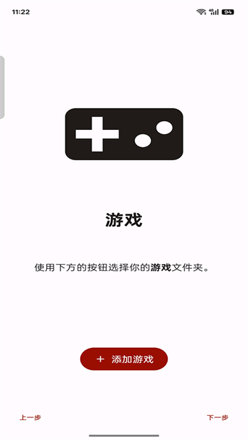 suyu模拟器