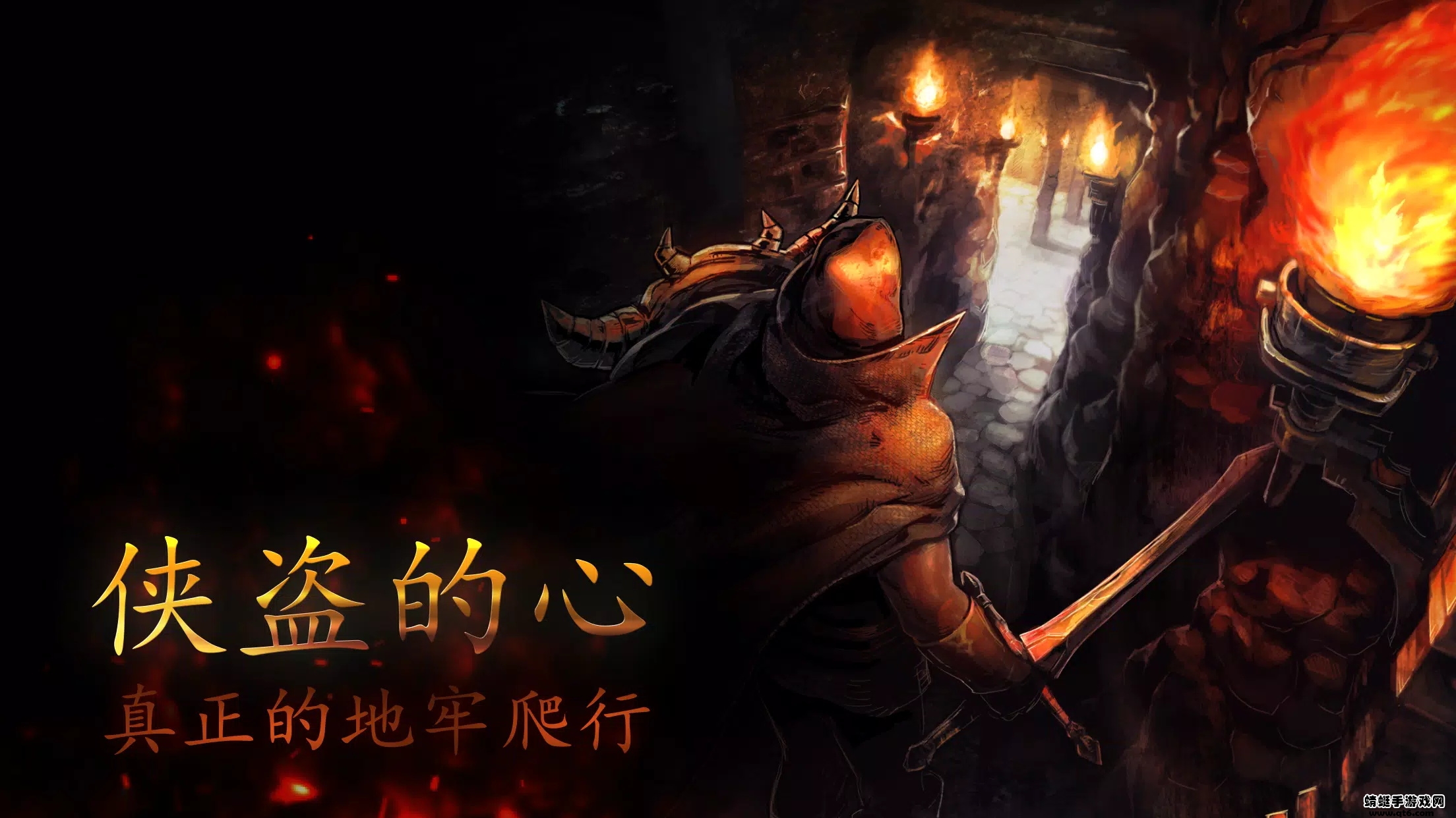 侠盗的心（Rogue Hearts）内置作弊菜单版 1.6.8无限技能版