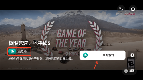 盖世游戏