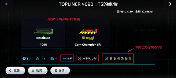 模拟农场23无限金币版图片