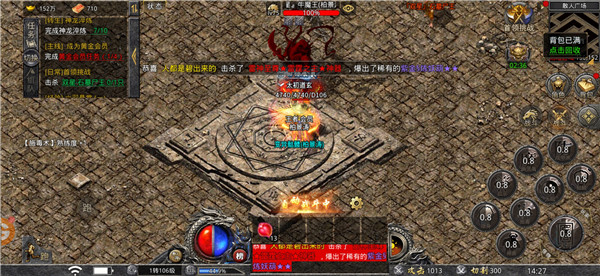 超变福利版2023 1.0安卓版