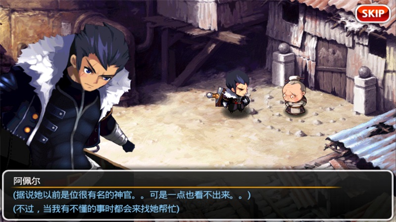 泽诺尼亚传奇5无限金币破解版 1.3.0安卓版