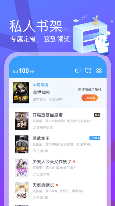 米读极速版小说2026最新版